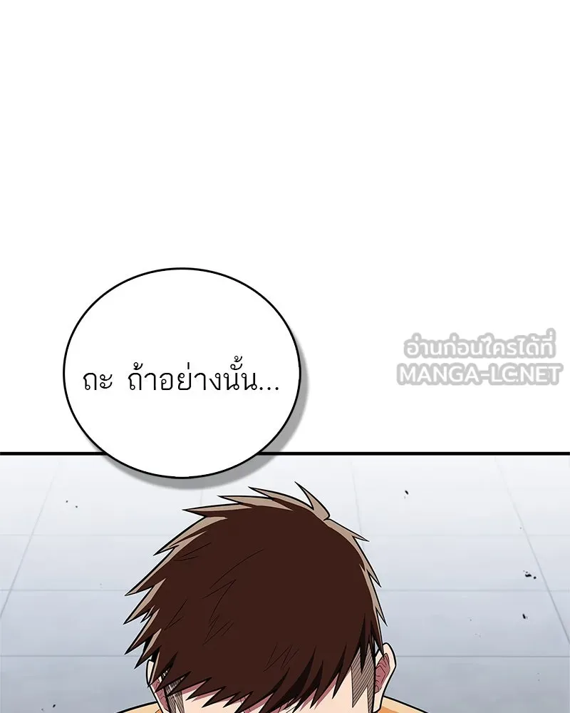 หน้า 156