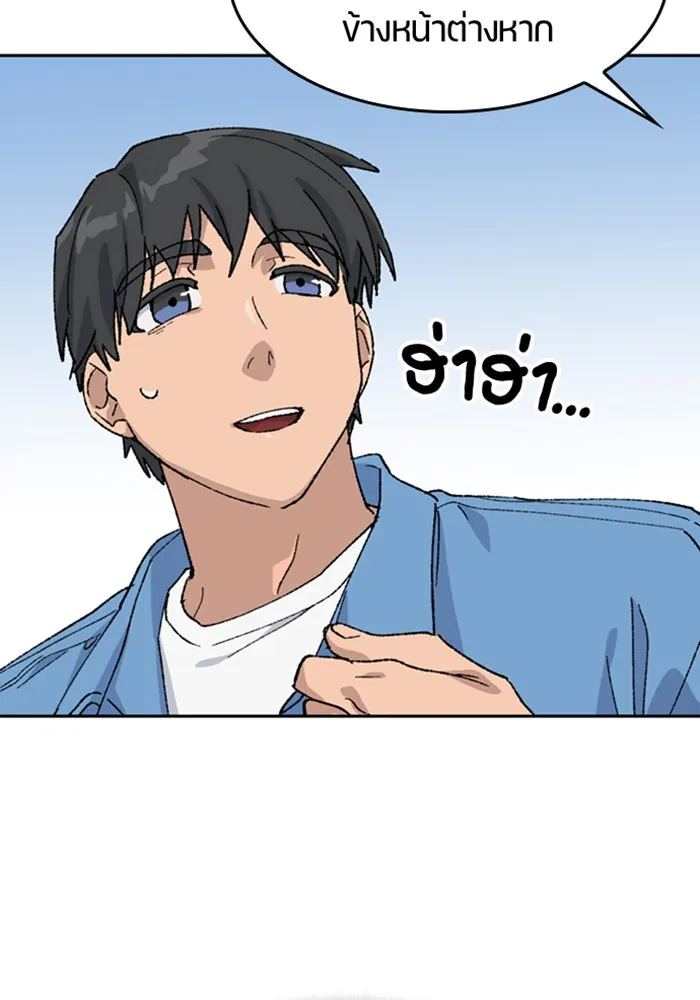 หน้า 118