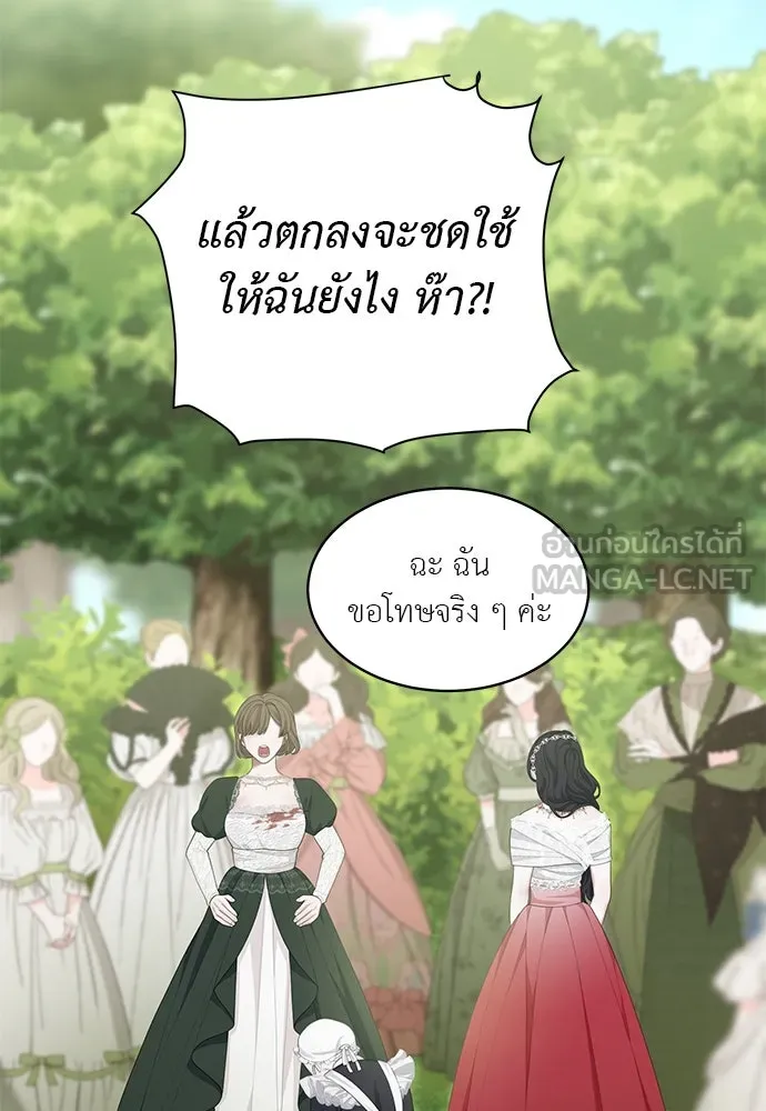 หน้า 75