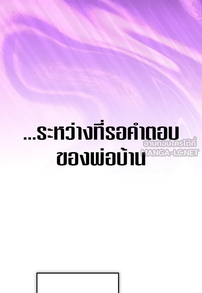 หน้า 141