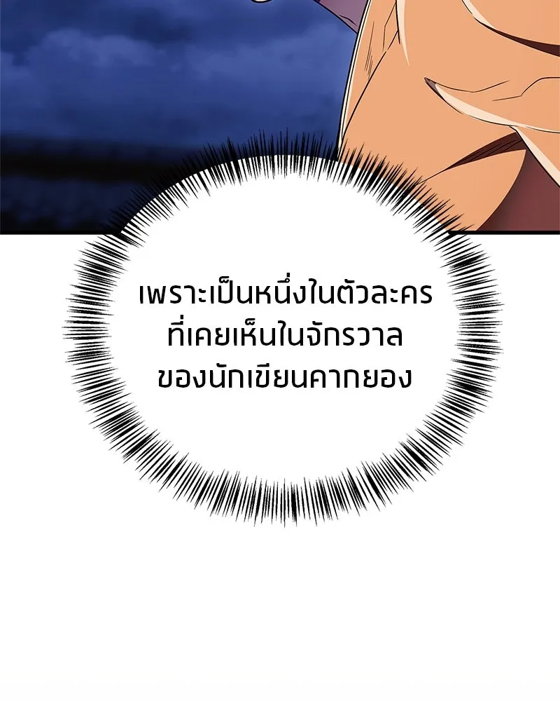 หน้า 98