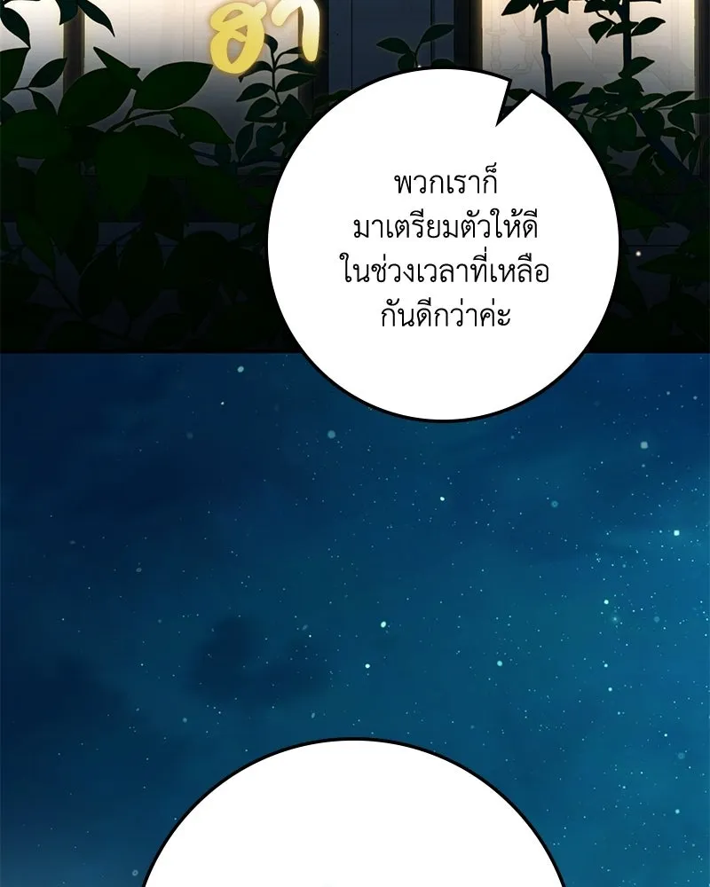 หน้า 130