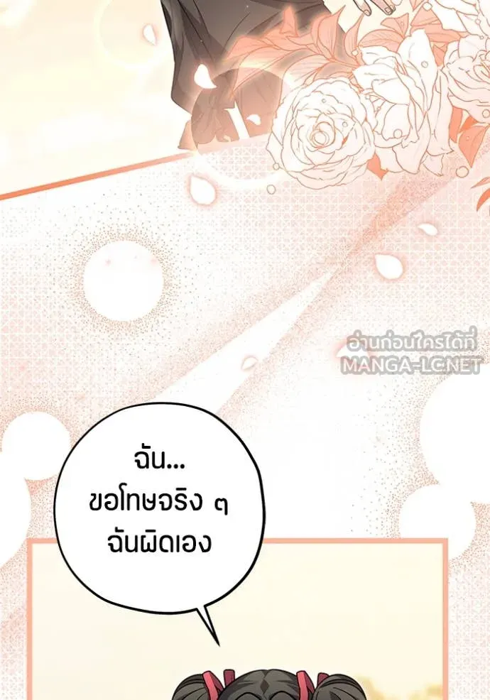 หน้า 136