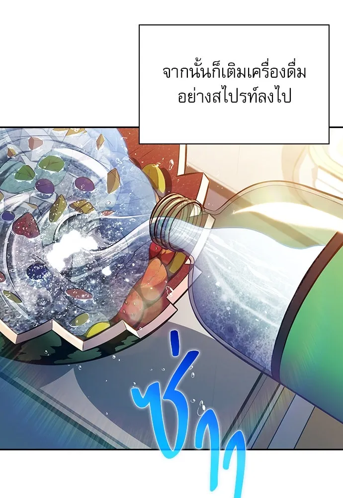หน้า 80