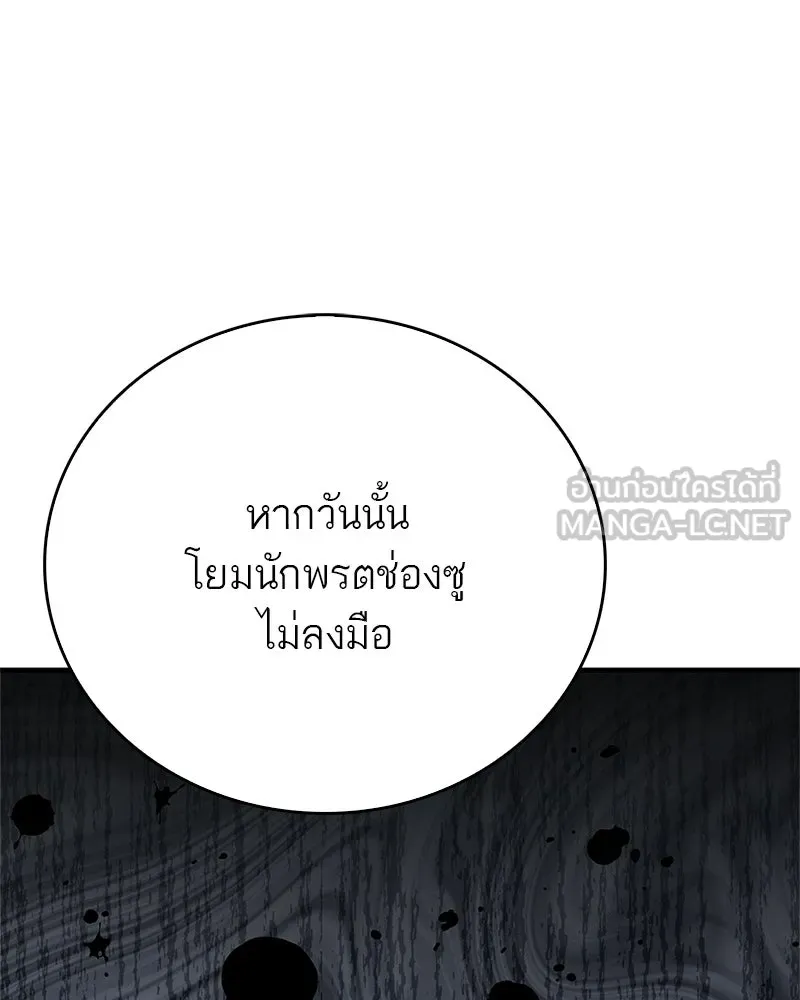 หน้า 138
