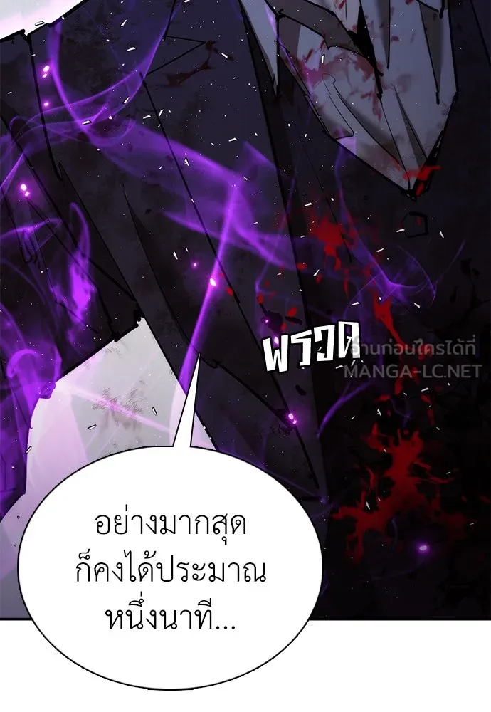 หน้า 138