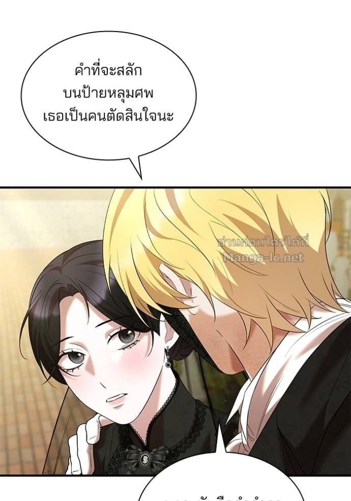 หน้า 74