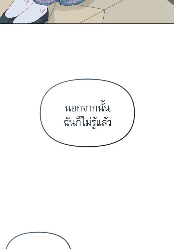 หน้า 131