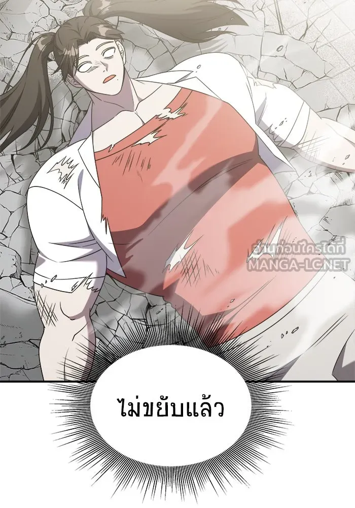 หน้า 75