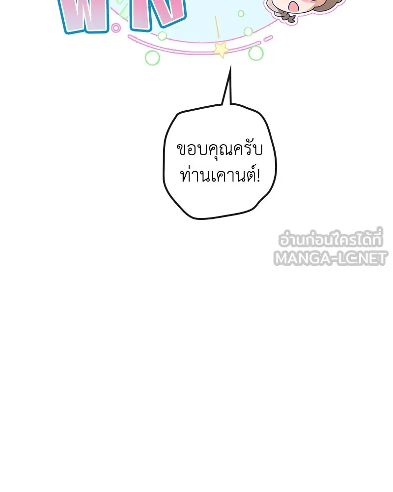 หน้า 114