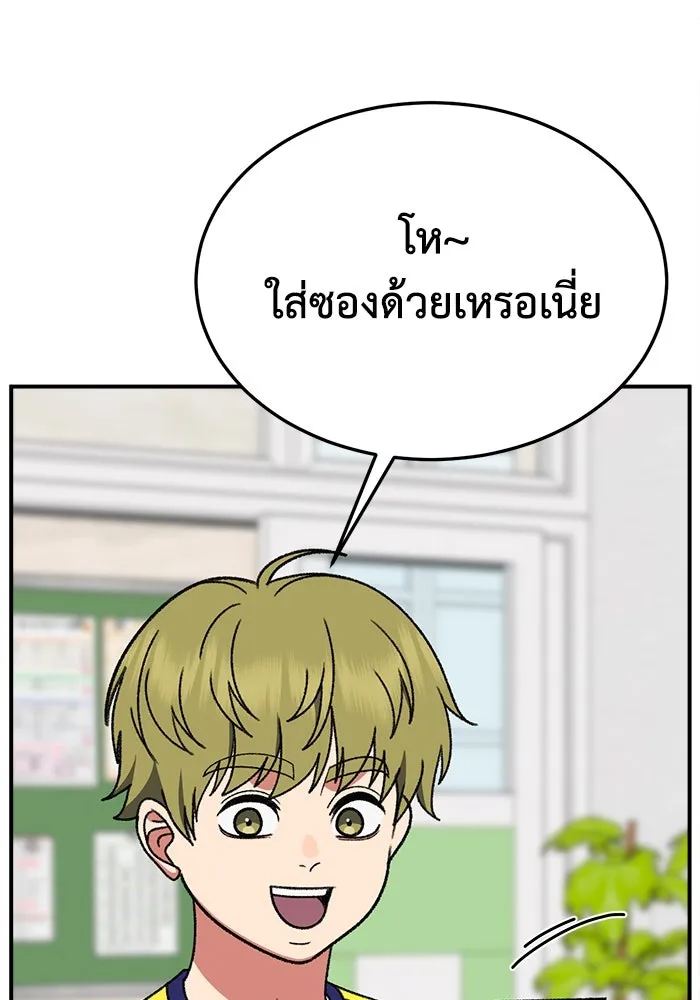 หน้า 85
