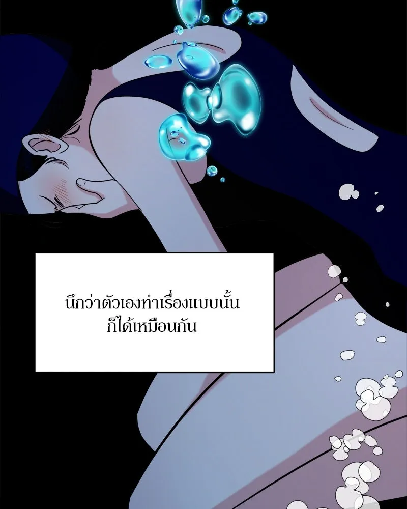 หน้า 86
