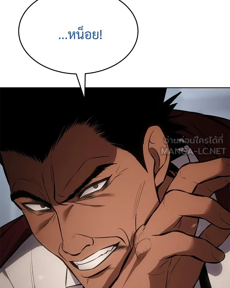 หน้า 195