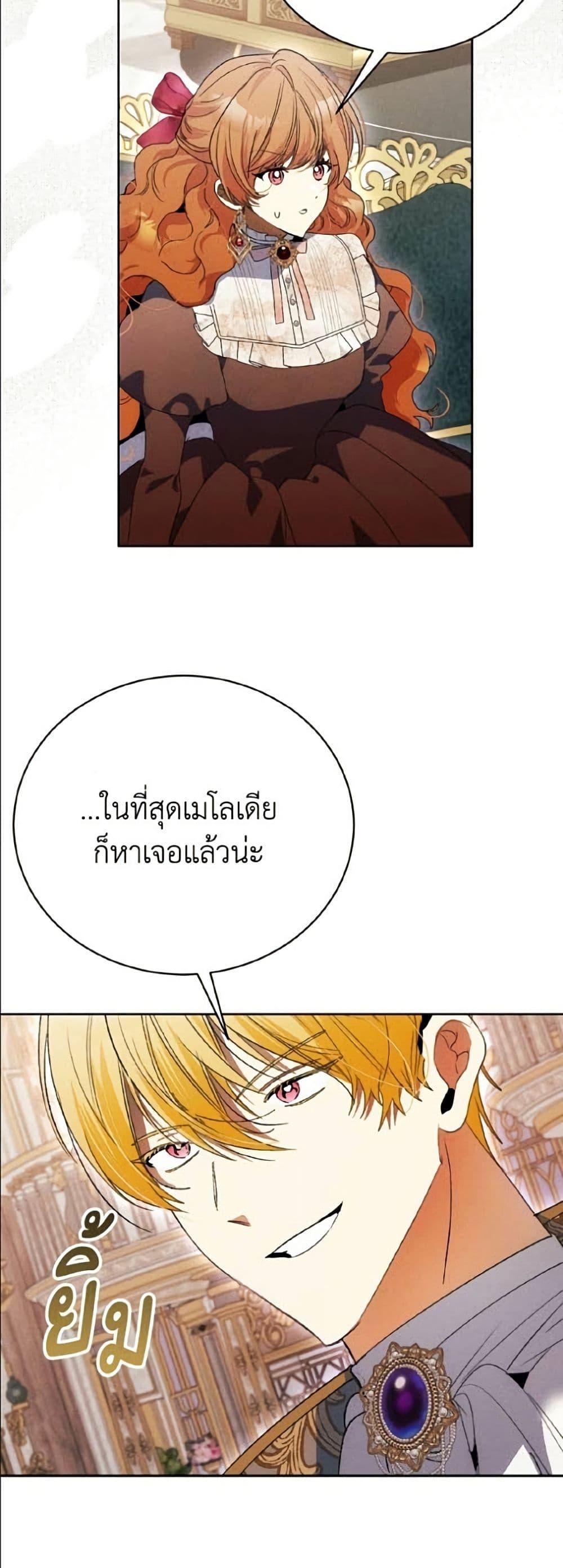 หน้า 47