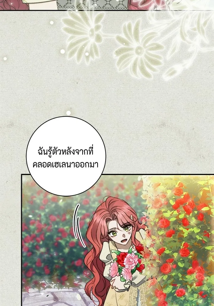 หน้า 77