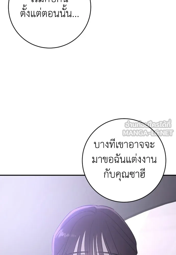 หน้า 99