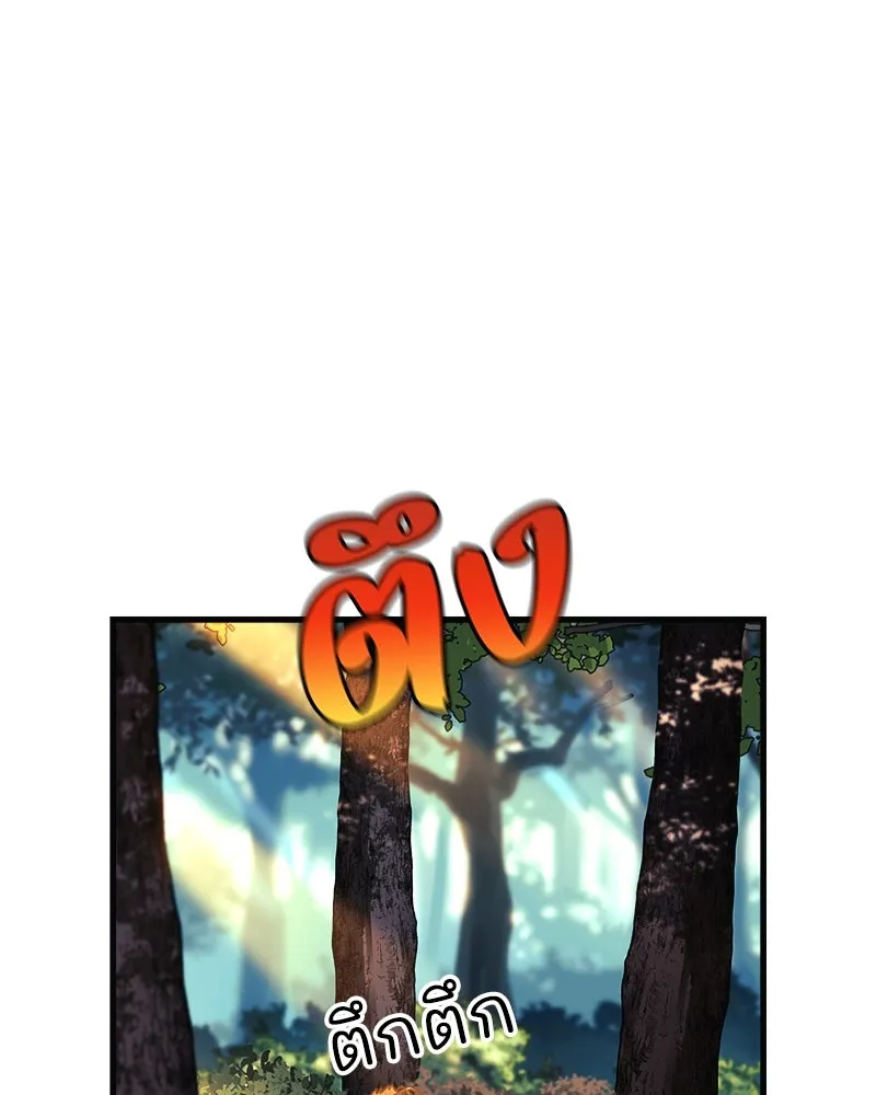 หน้า 122