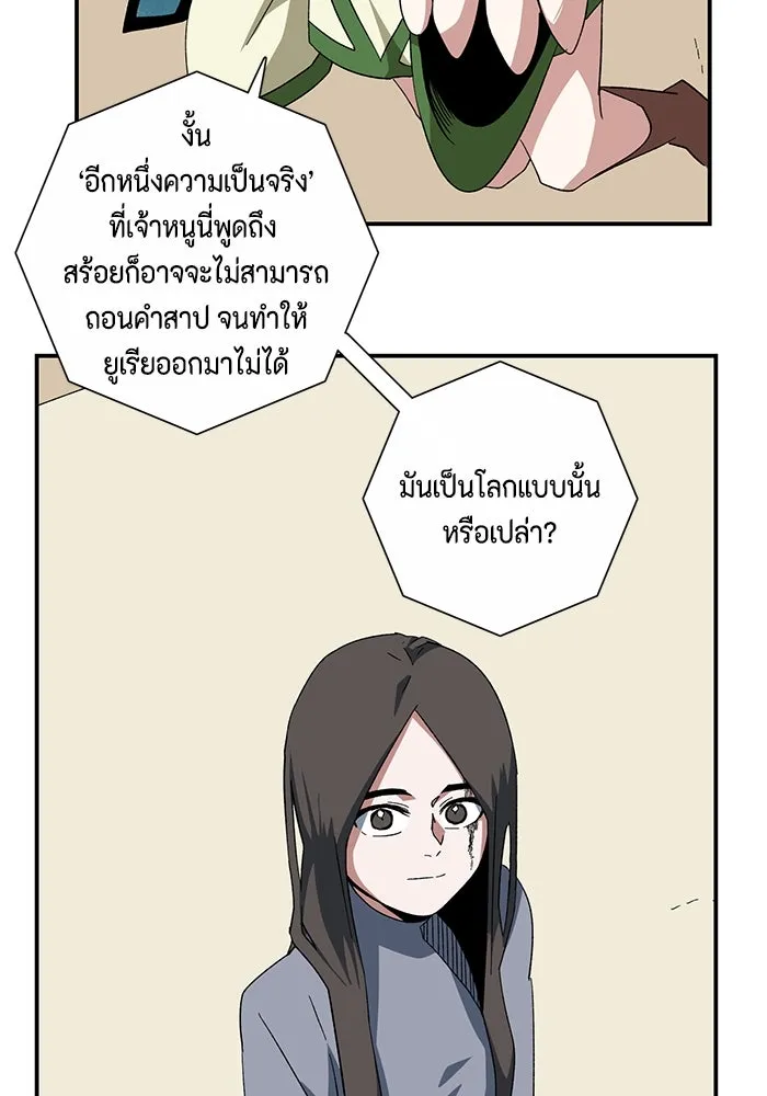 หน้า 70