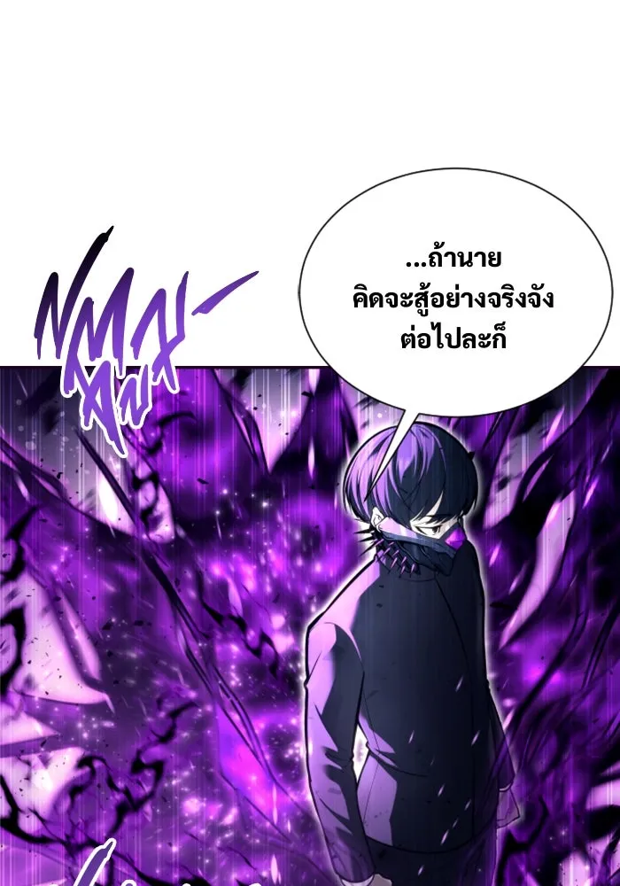 หน้า 97