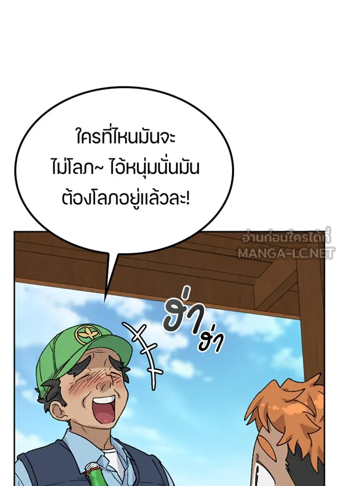 หน้า 114