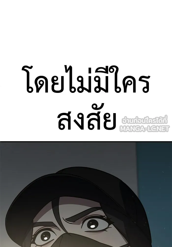 หน้า 138