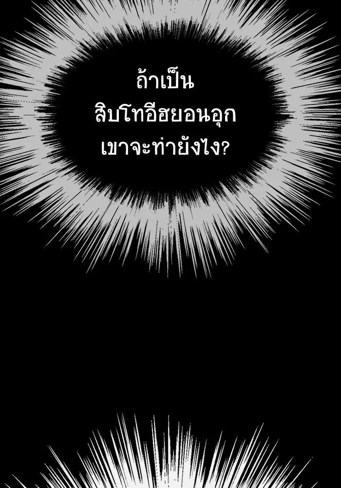 หน้า 98