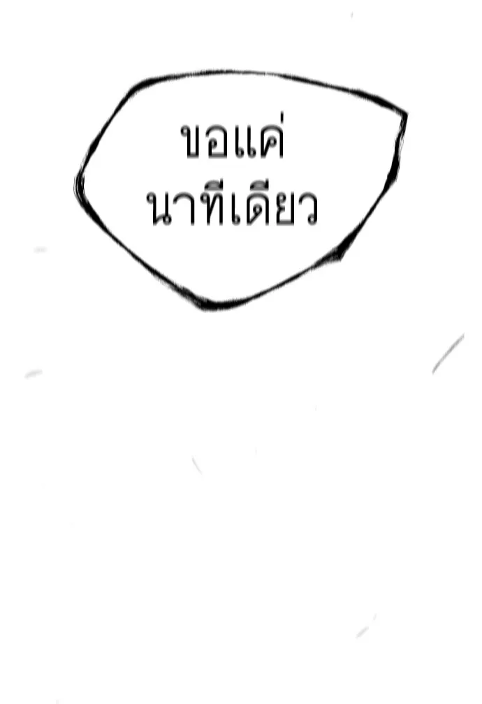 หน้า 190
