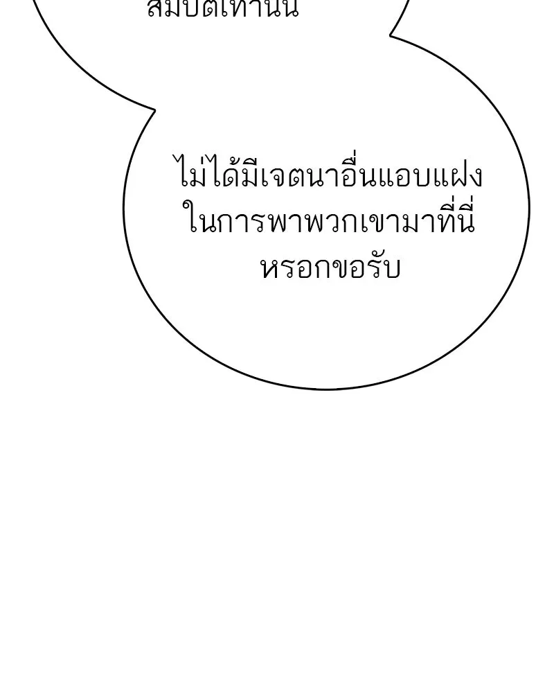 หน้า 121