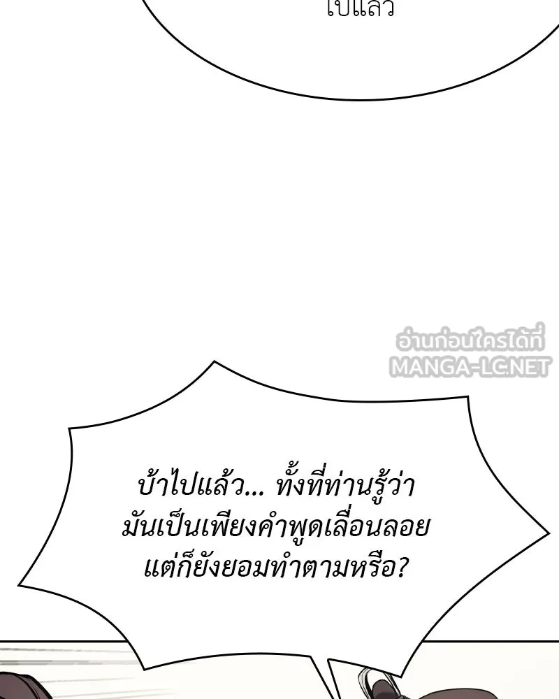 หน้า 201