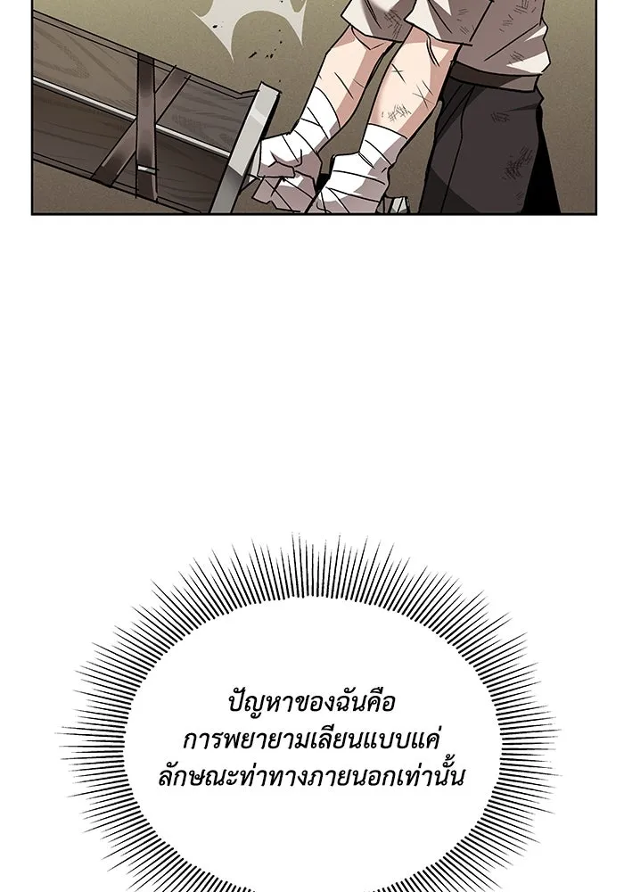 หน้า 136