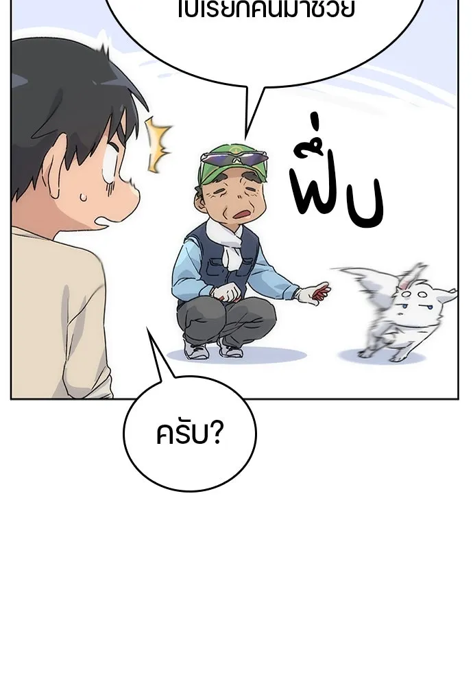 หน้า 113