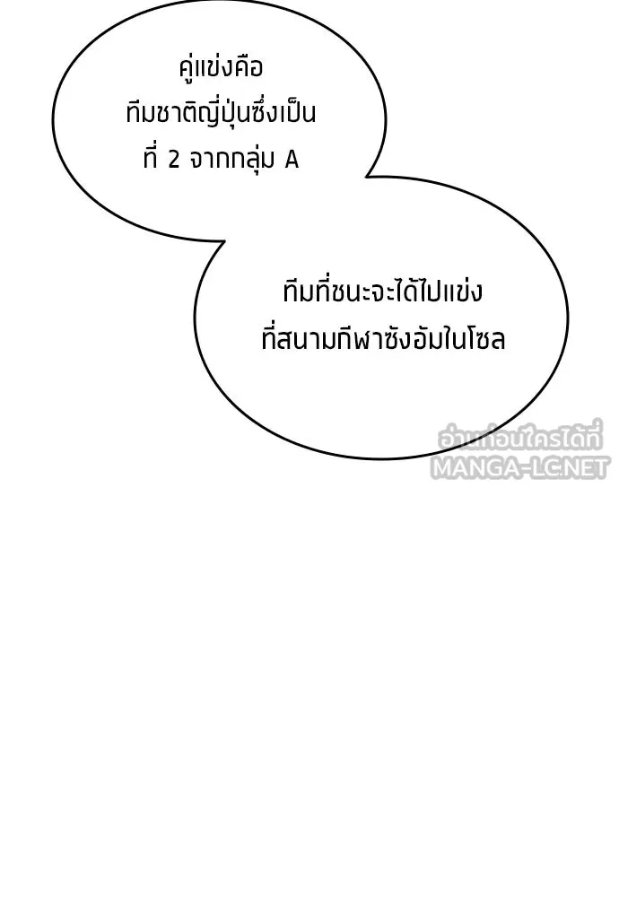 หน้า 93