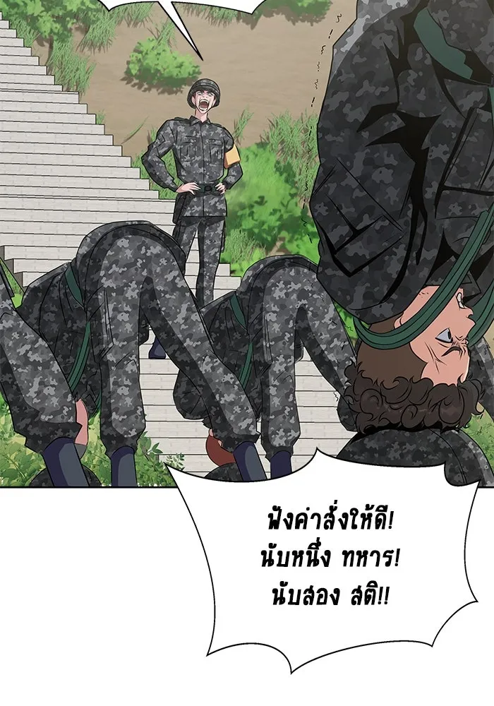 หน้า 76