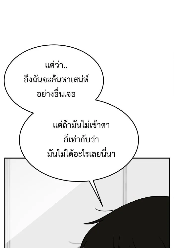หน้า 146