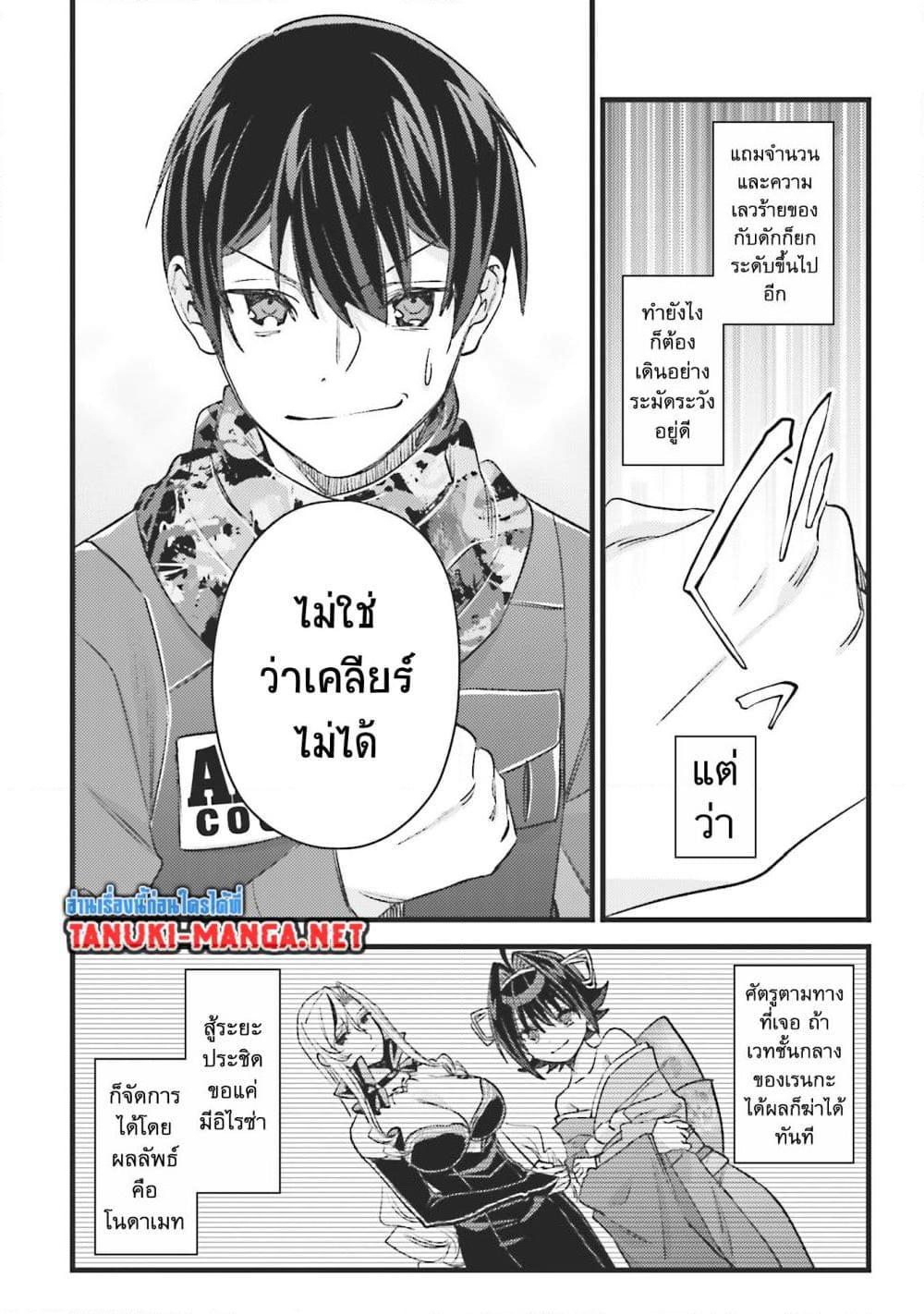 หน้า 22