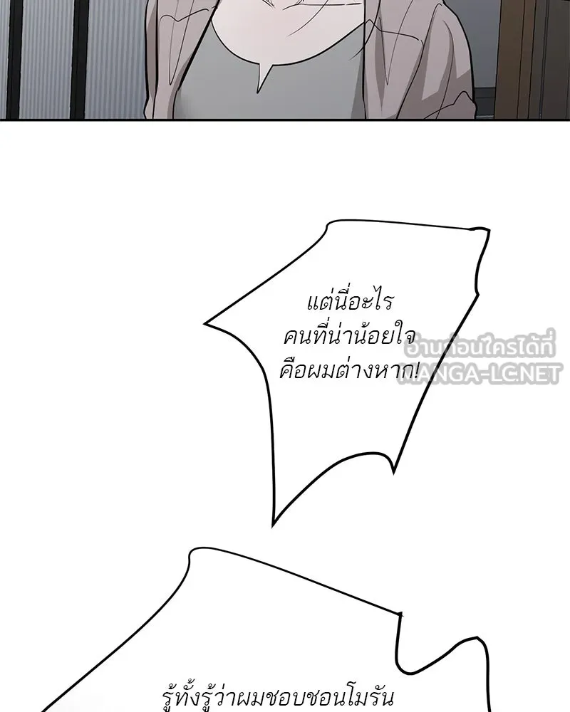 หน้า 87