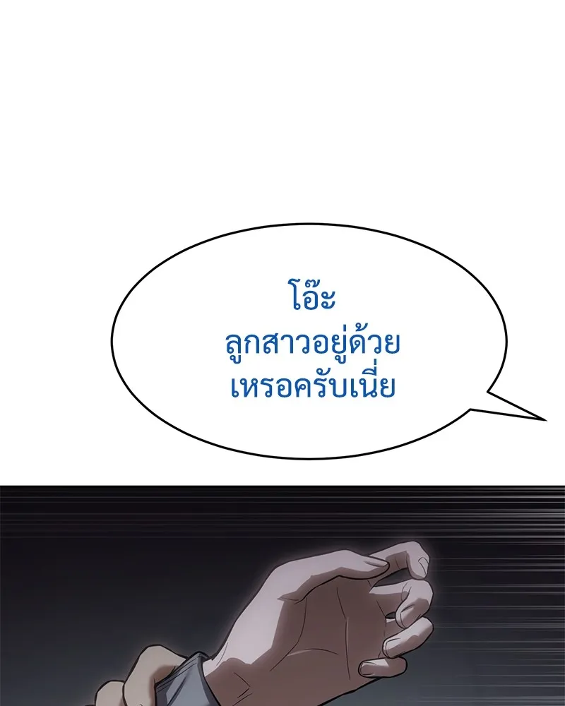 หน้า 211