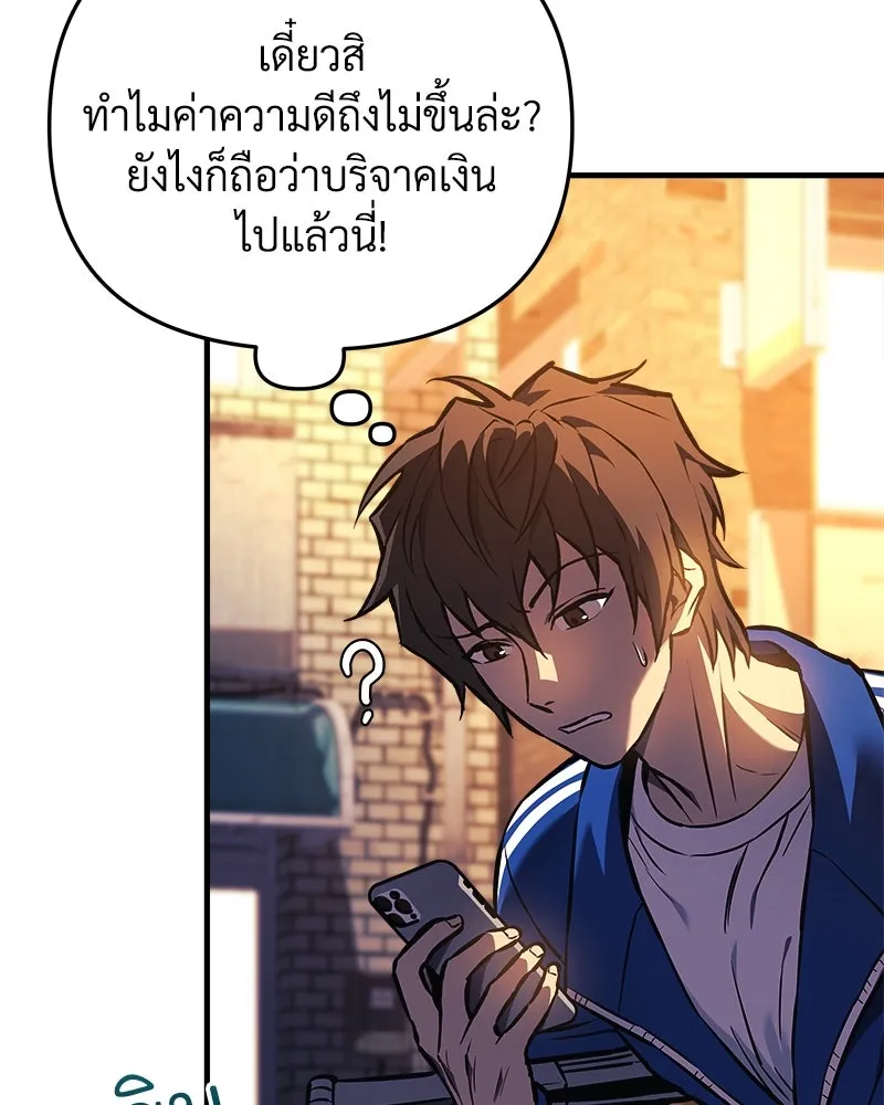 หน้า 146
