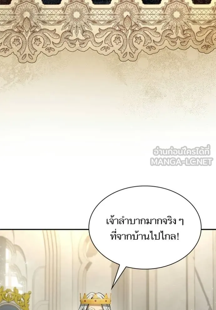 หน้า 118