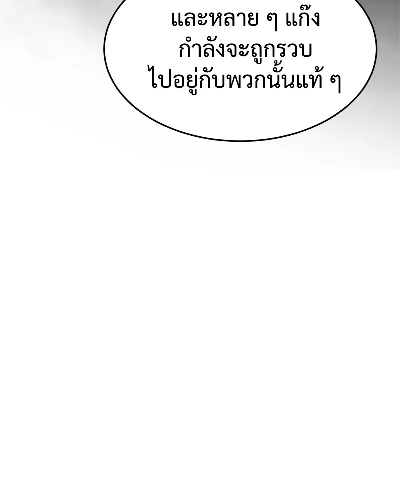หน้า 140