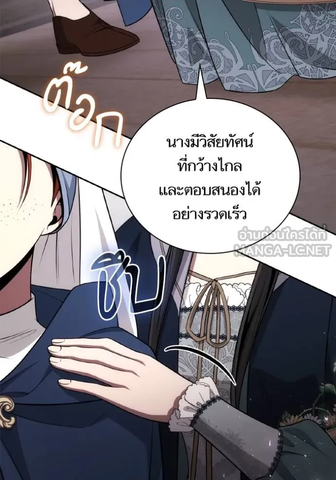 หน้า 57