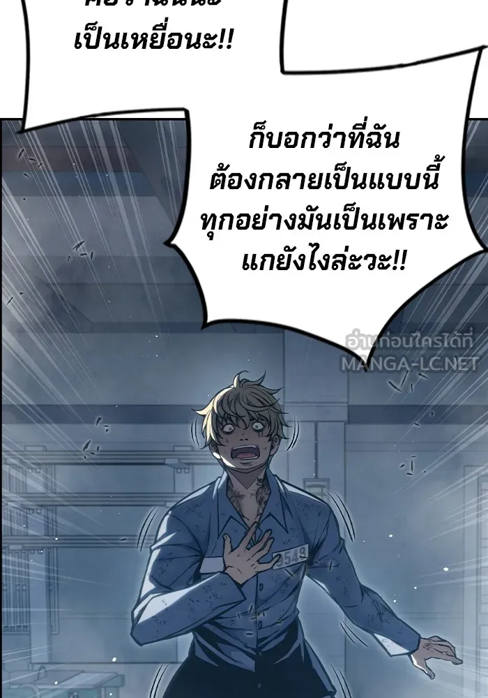 หน้า 156