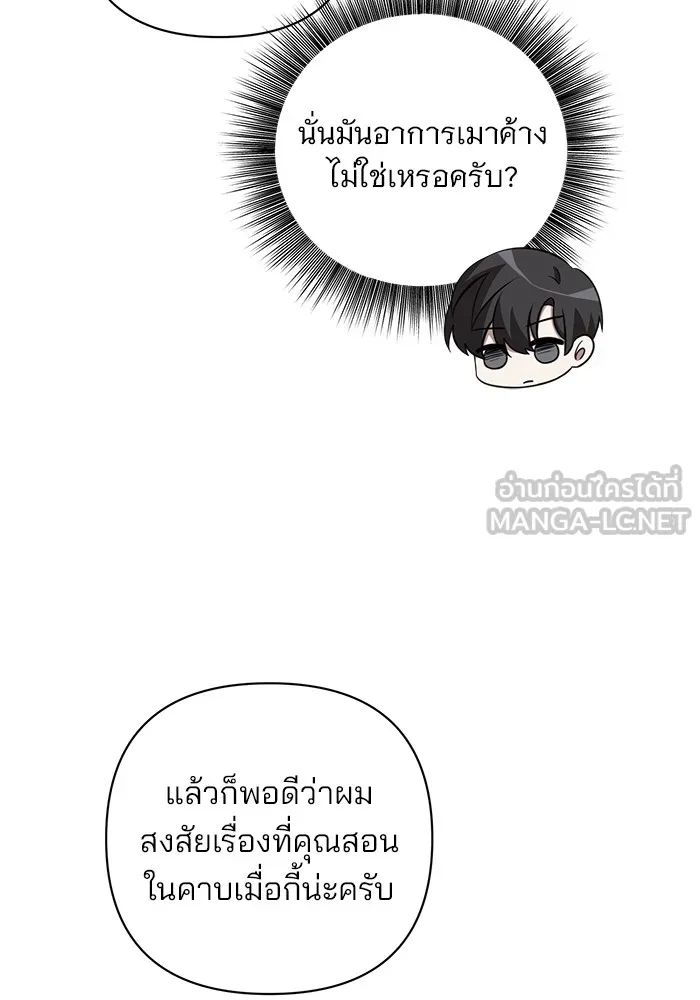 หน้า 84