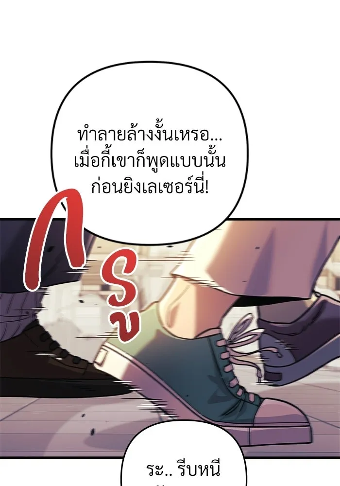 หน้า 94