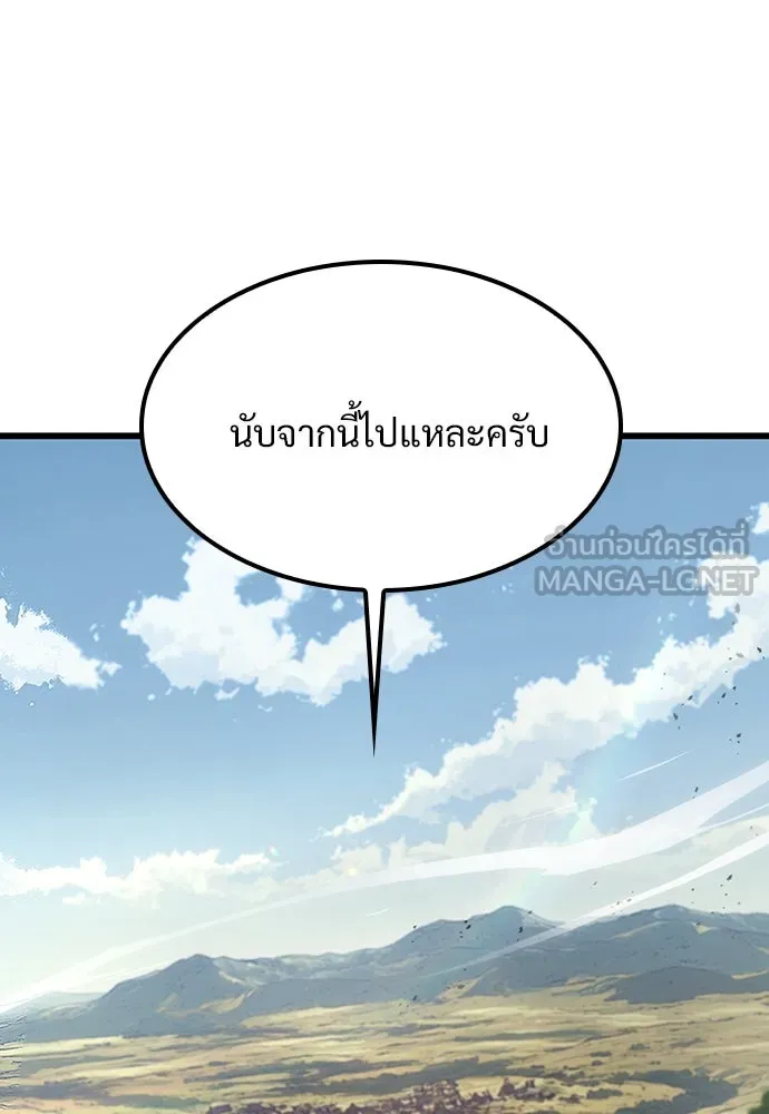 หน้า 204