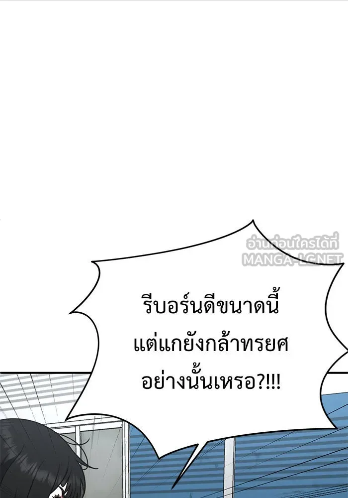 หน้า 102