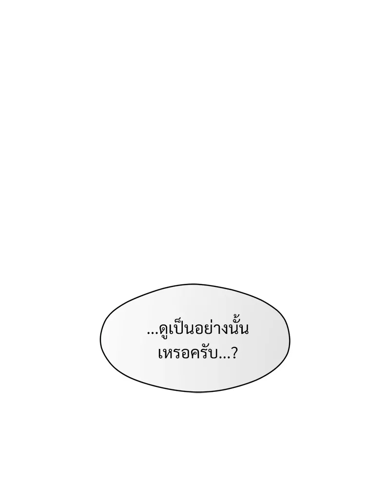 หน้า 170