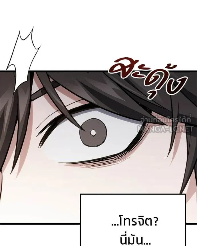 หน้า 167