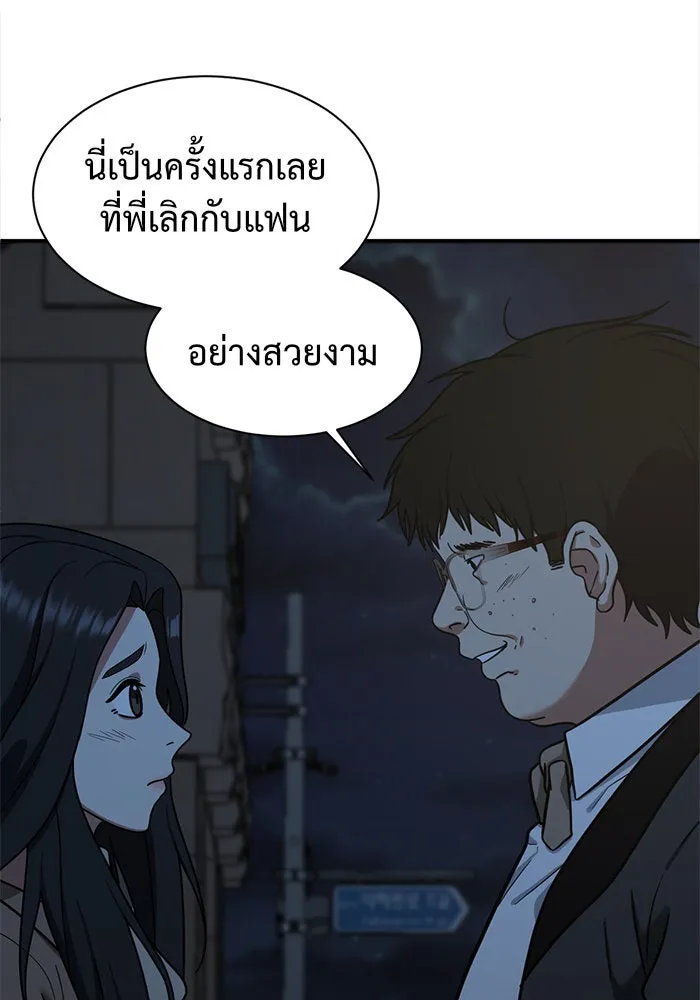 หน้า 83