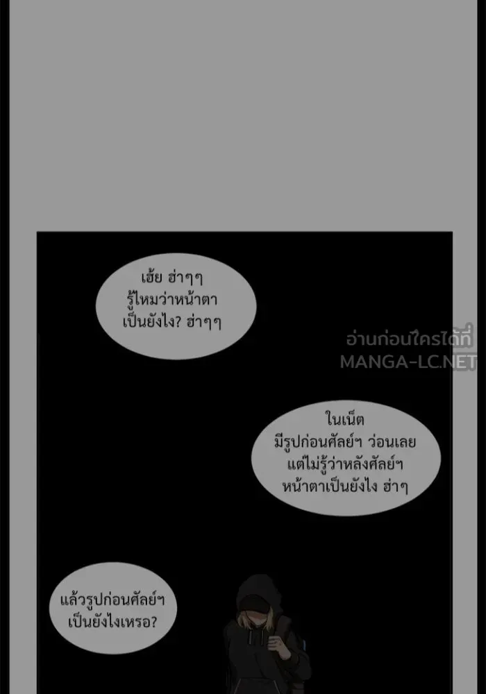 หน้า 102